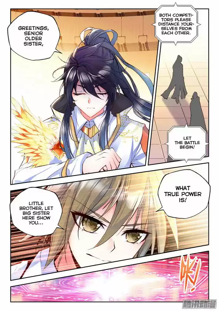 Sealed Divine Throne ch.119