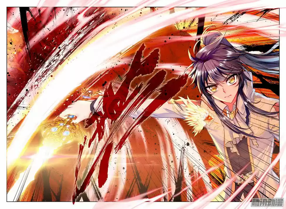 Sealed Divine Throne ch.119