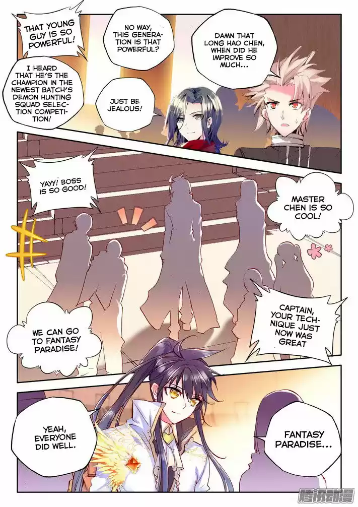 Sealed Divine Throne ch.119