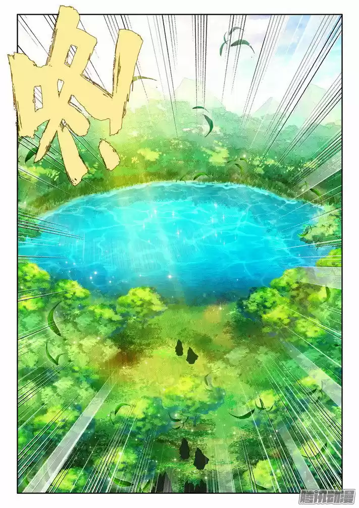 Sealed Divine Throne ch.120