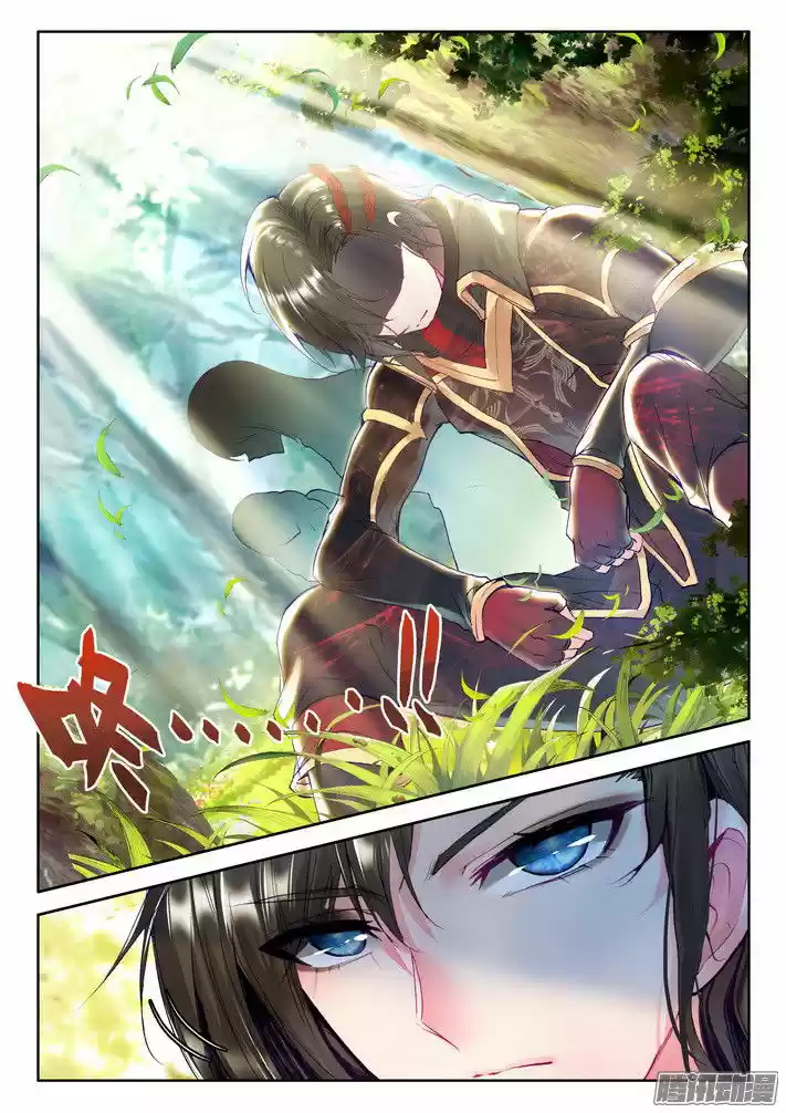 Sealed Divine Throne ch.120