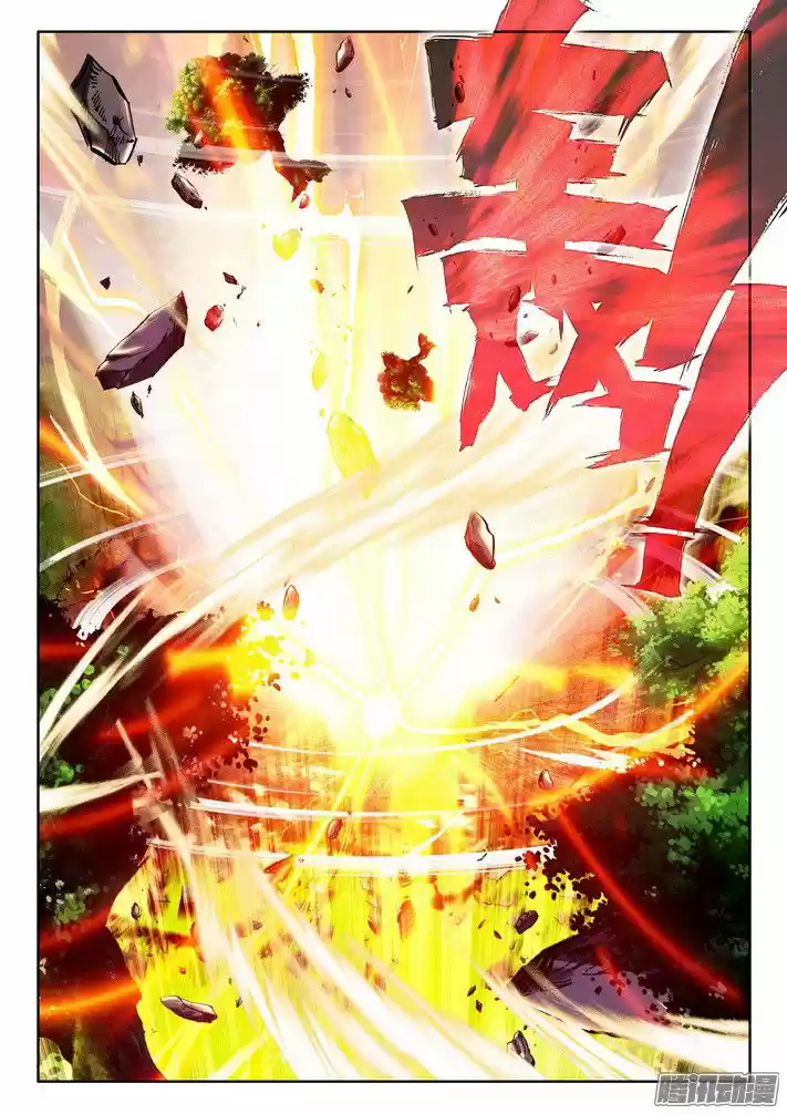 Sealed Divine Throne ch.121