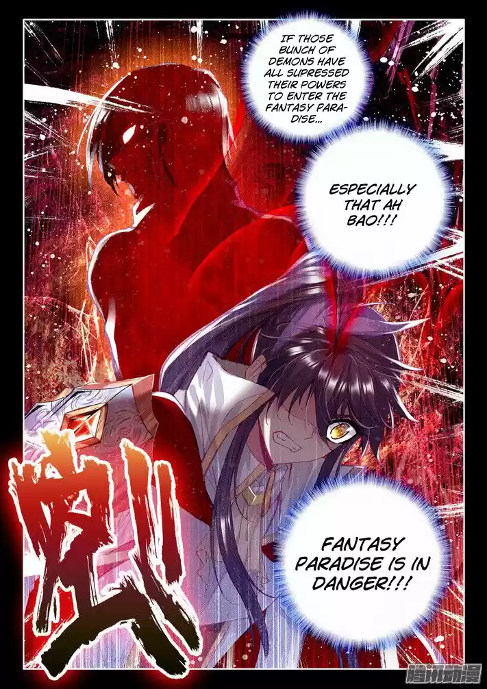 Sealed Divine Throne ch.121