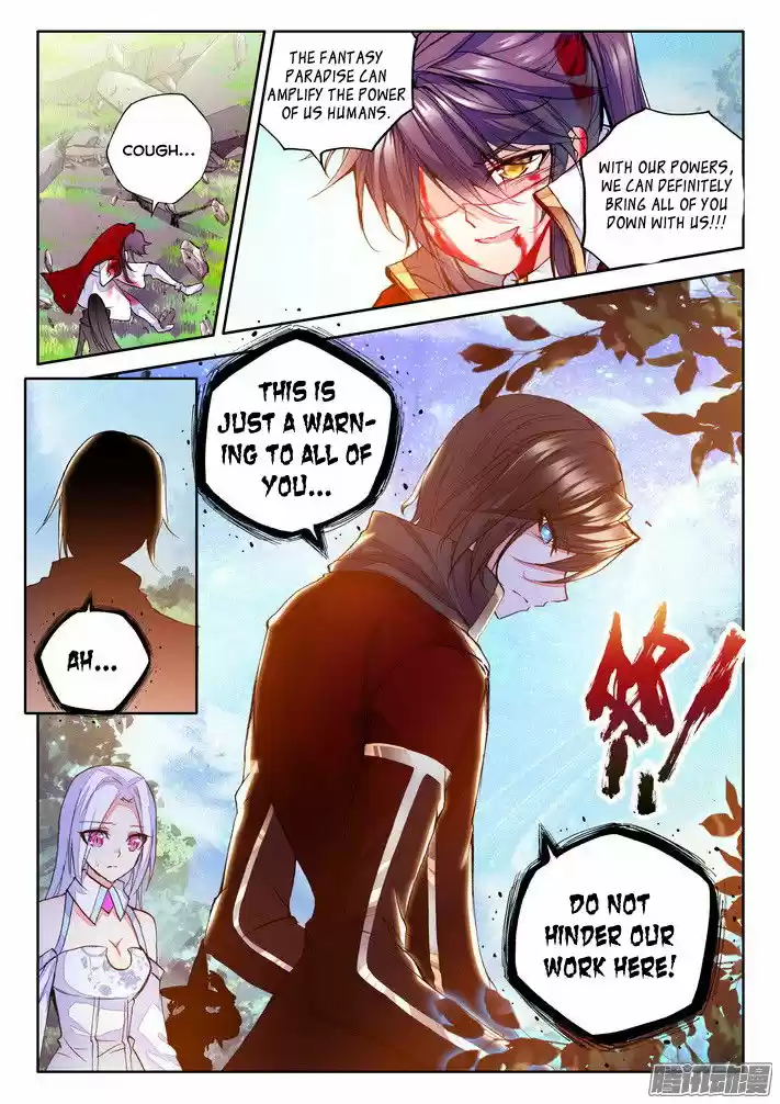 Sealed Divine Throne ch.122