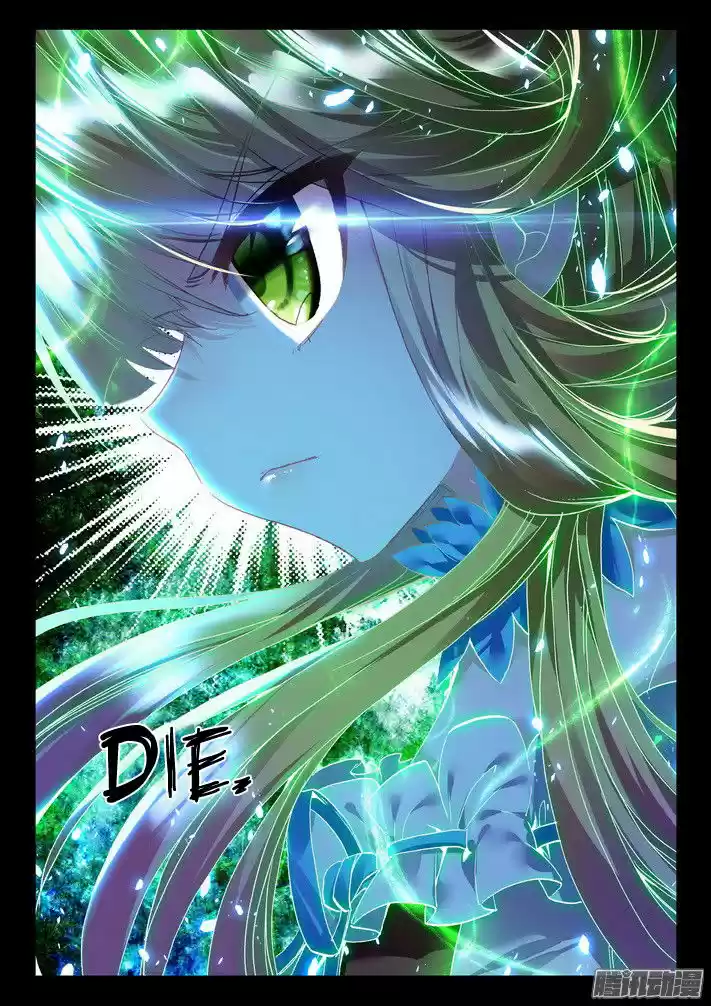 Sealed Divine Throne ch.123