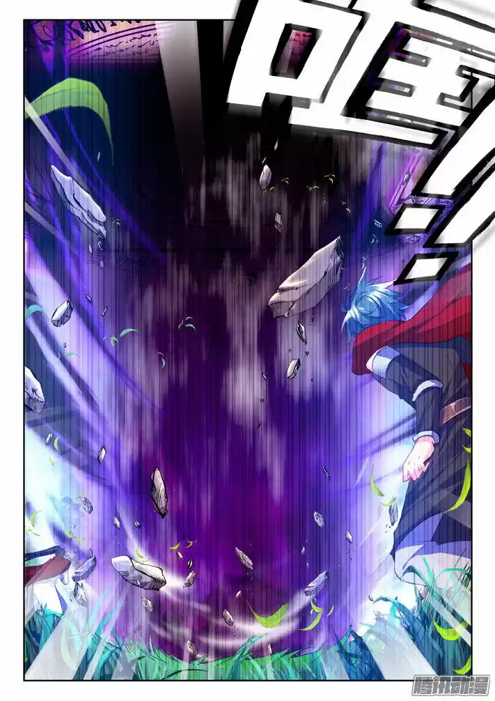 Sealed Divine Throne ch.123