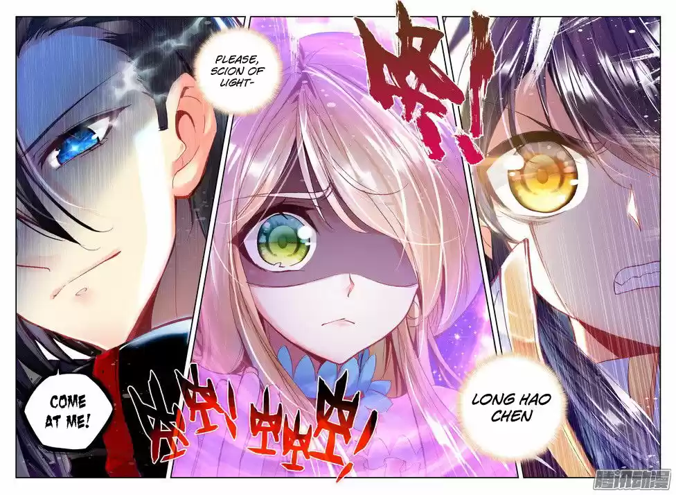 Sealed Divine Throne ch.123