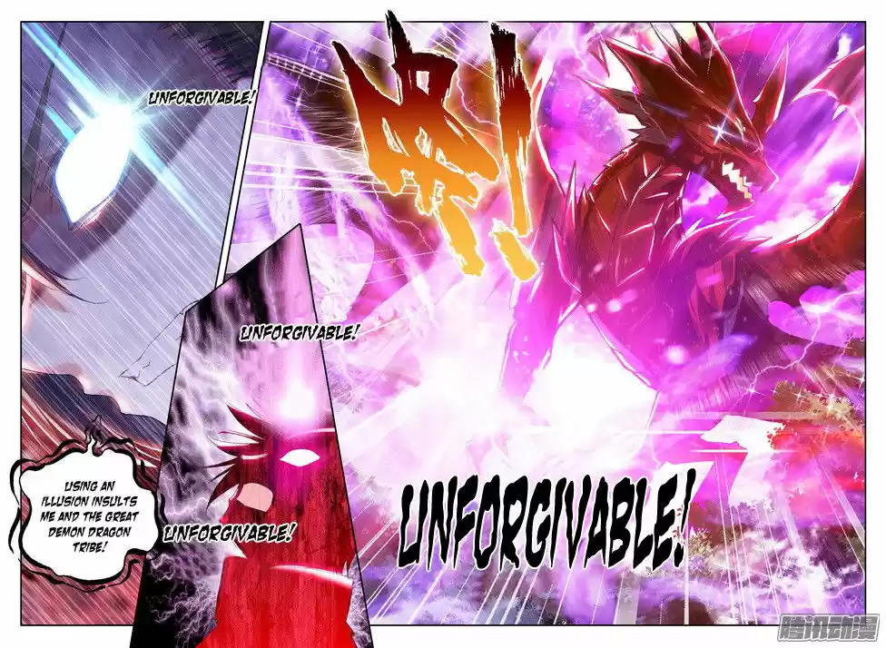 Sealed Divine Throne ch.124