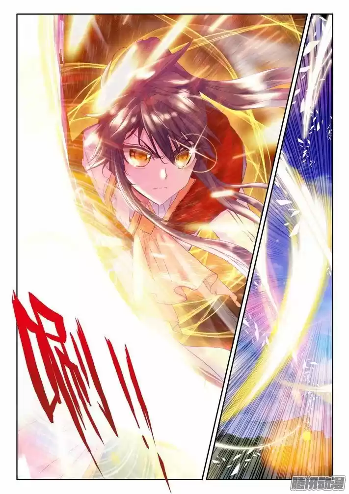 Sealed Divine Throne ch.124