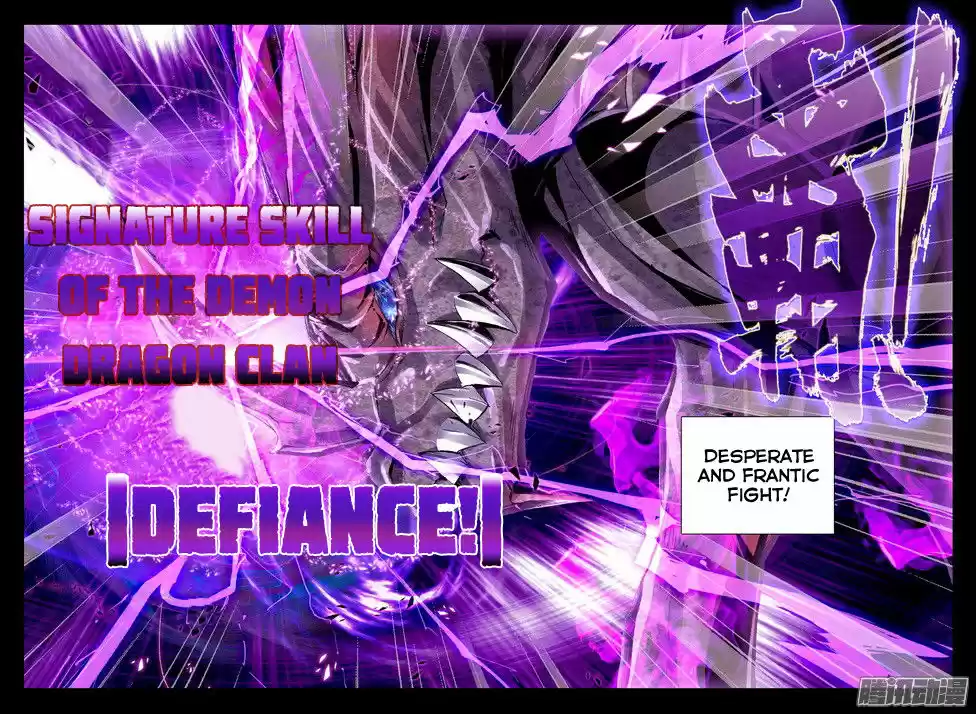 Sealed Divine Throne ch.125