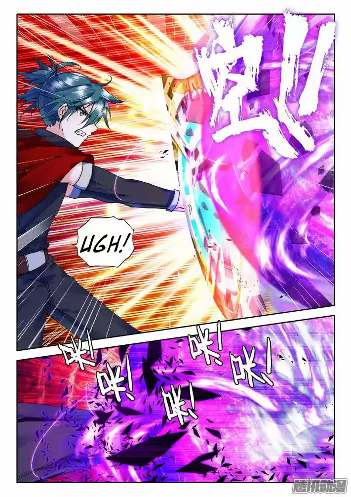 Sealed Divine Throne ch.125