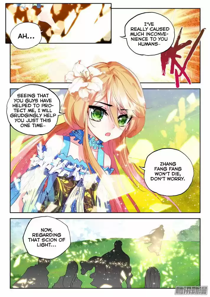 Sealed Divine Throne ch.125