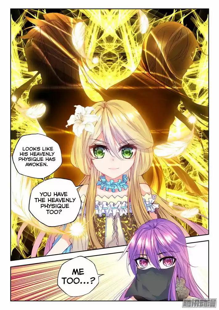 Sealed Divine Throne ch.125