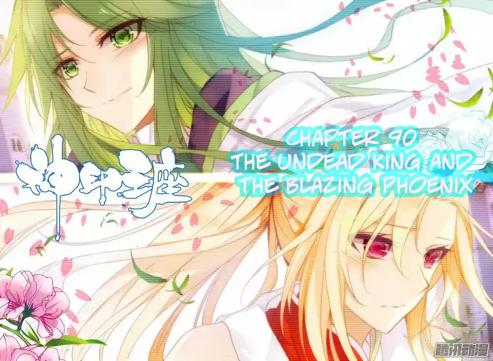 Sealed Divine Throne ch.128