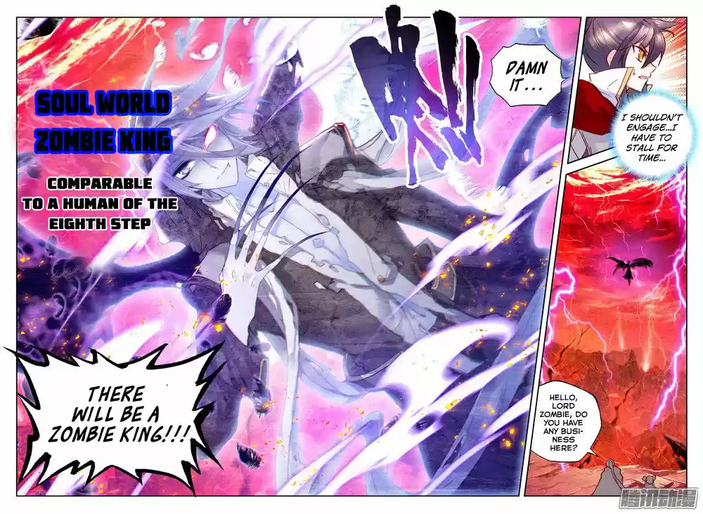 Sealed Divine Throne ch.128