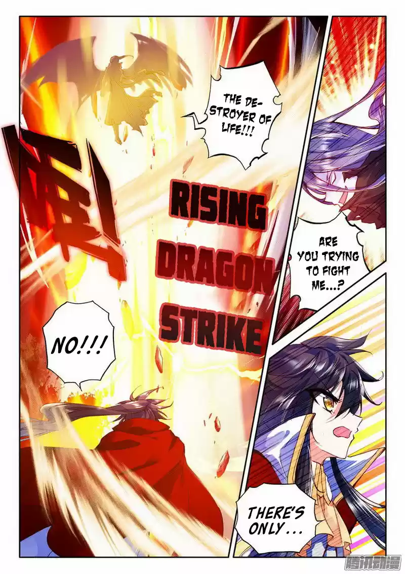 Sealed Divine Throne ch.128