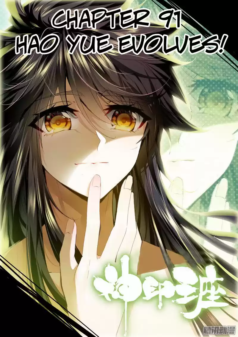 Sealed Divine Throne ch.129