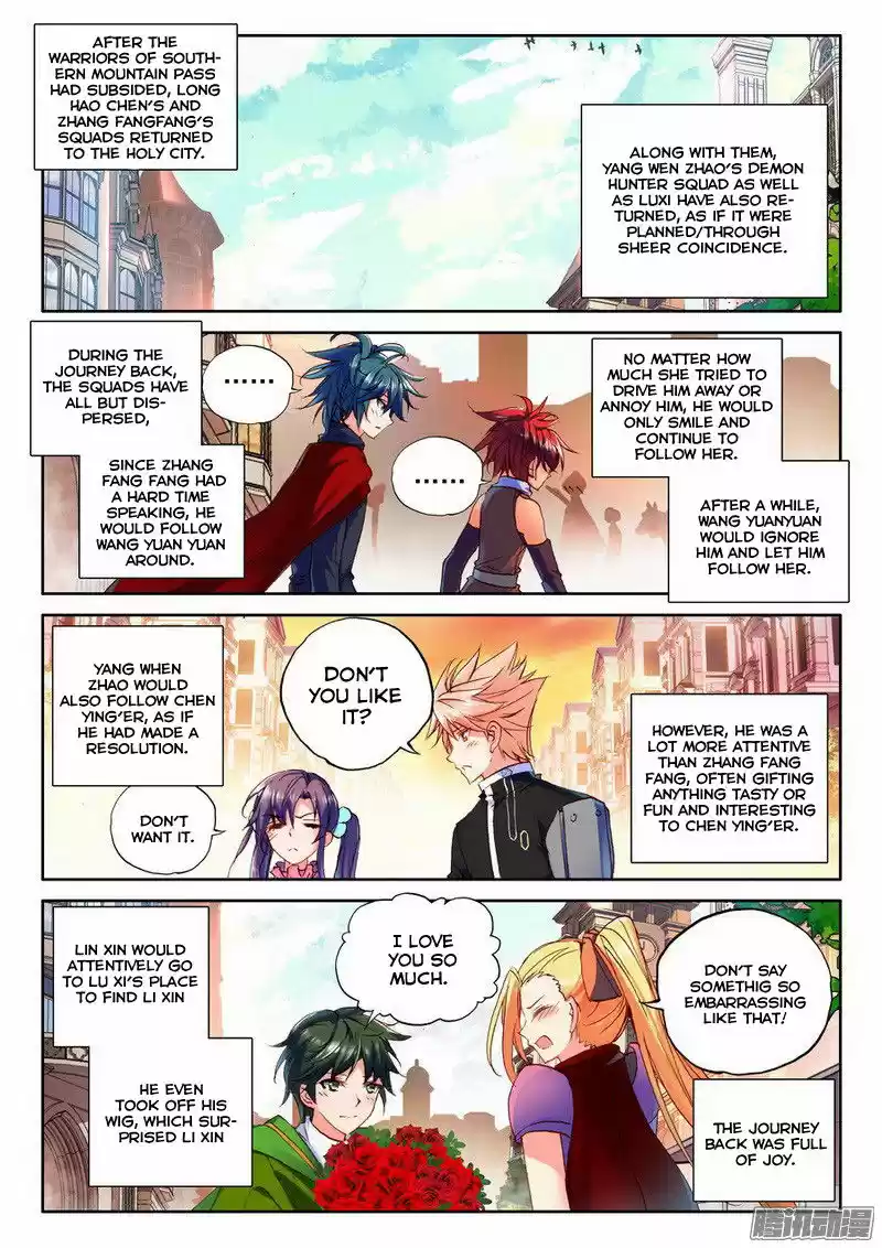 Sealed Divine Throne ch.130