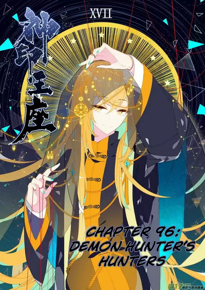 Sealed Divine Throne ch.134