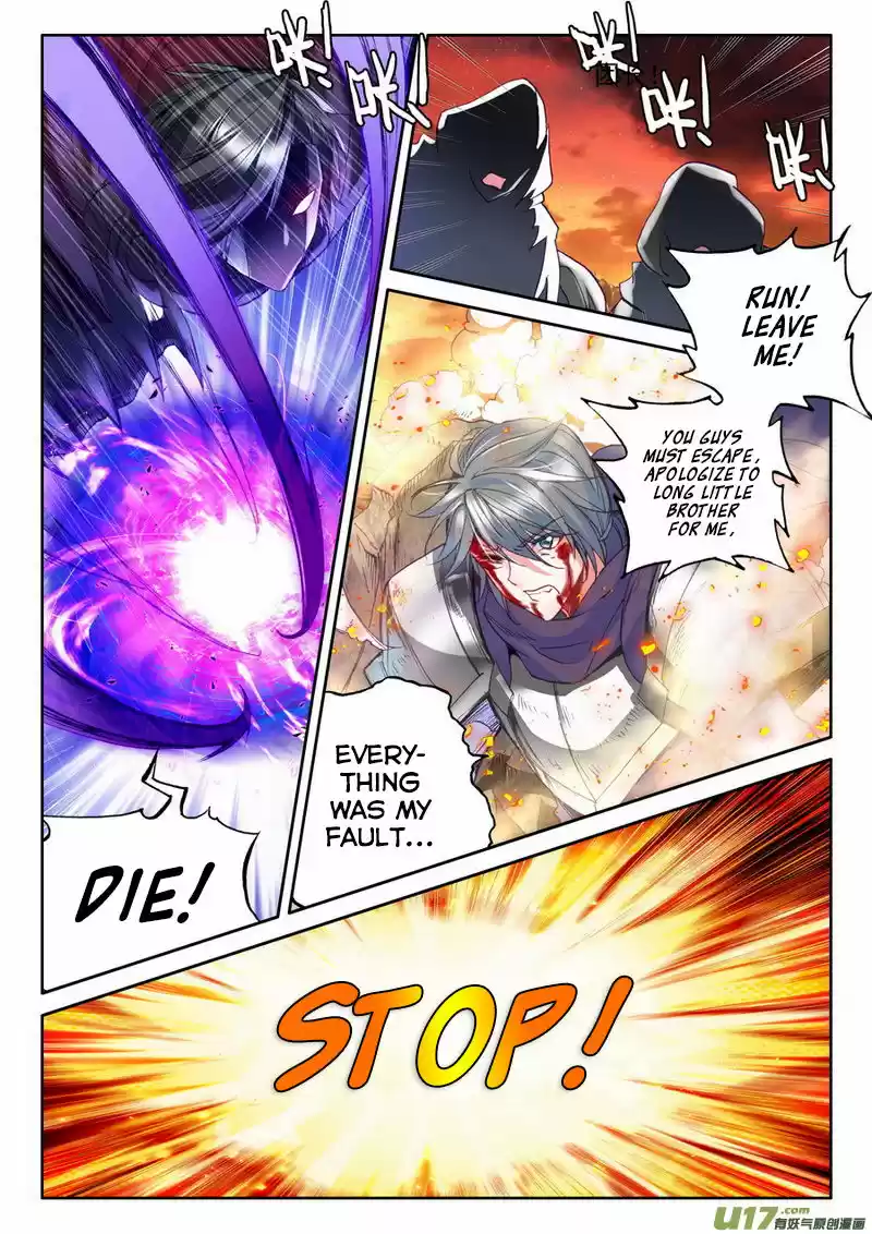 Sealed Divine Throne ch.135