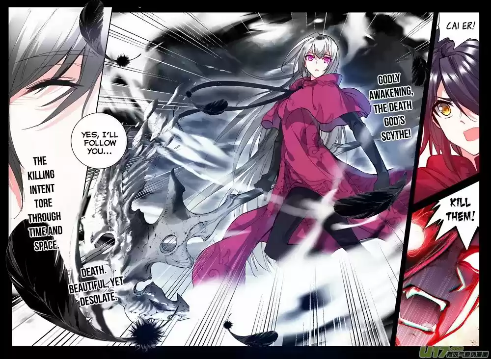 Sealed Divine Throne ch.137