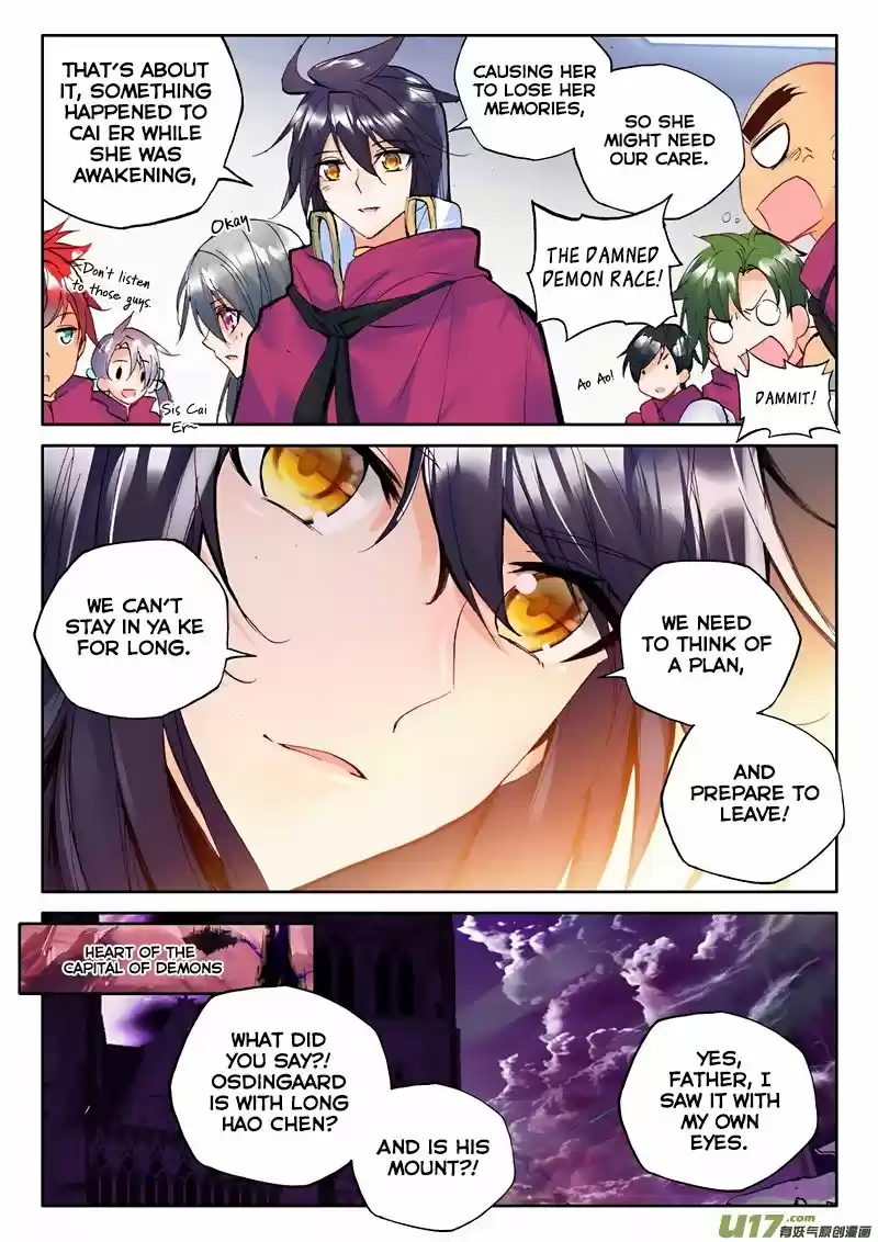 Sealed Divine Throne ch.137