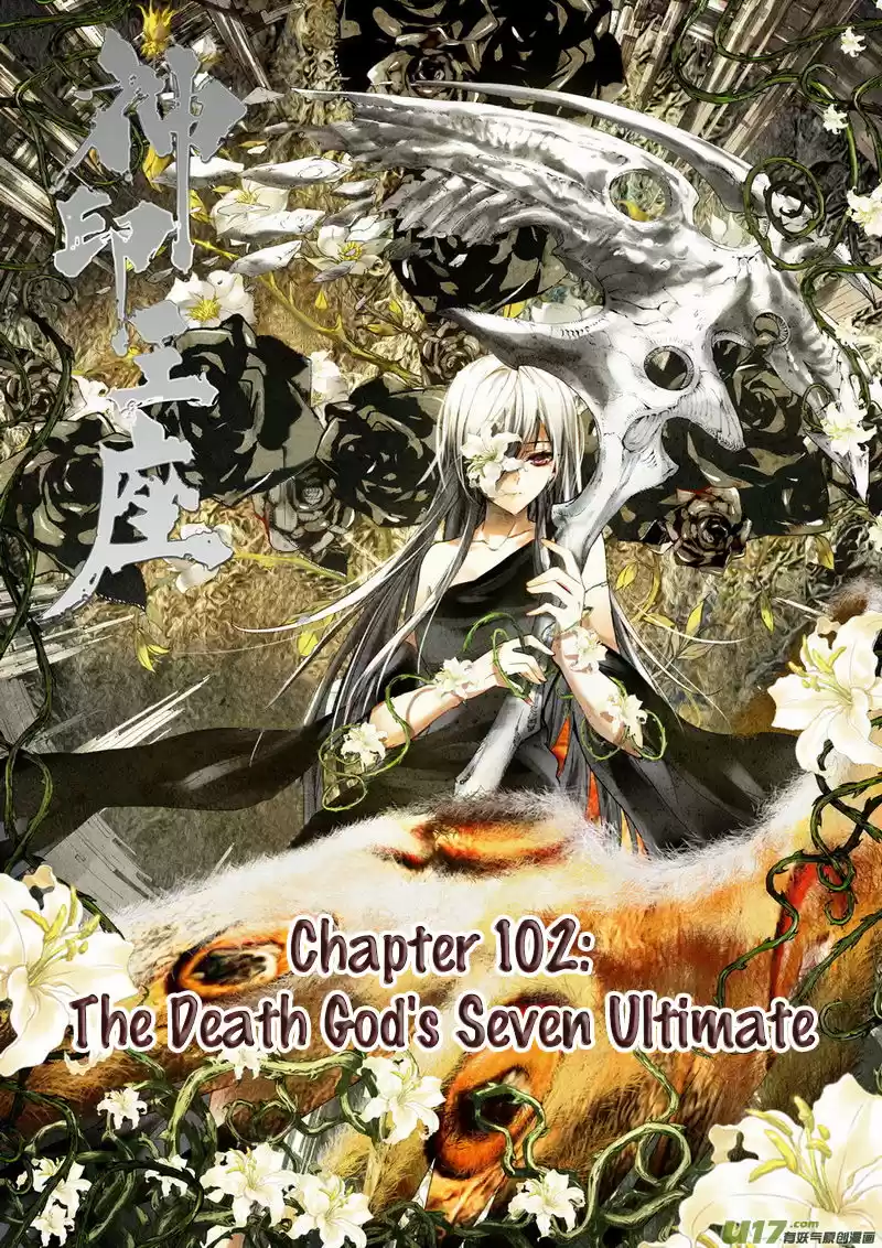 Sealed Divine Throne ch.140