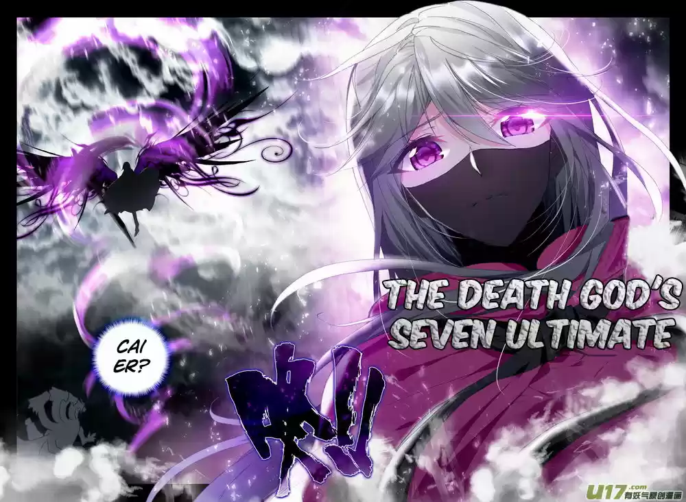 Sealed Divine Throne ch.140