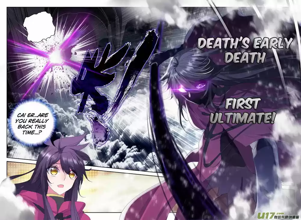 Sealed Divine Throne ch.140