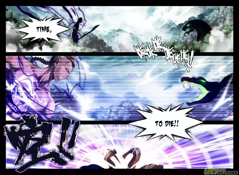 Sealed Divine Throne ch.141