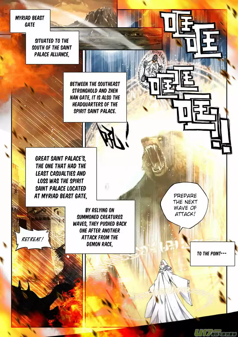 Sealed Divine Throne ch.148