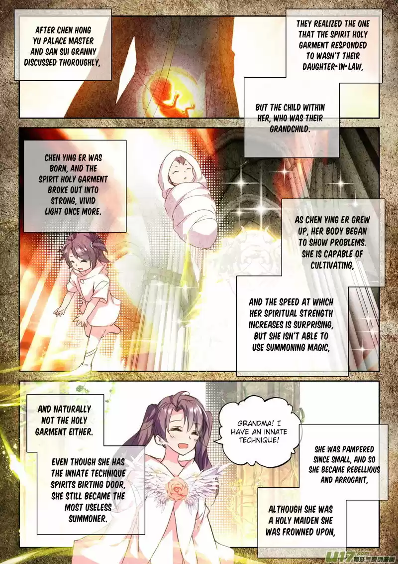 Sealed Divine Throne ch.148