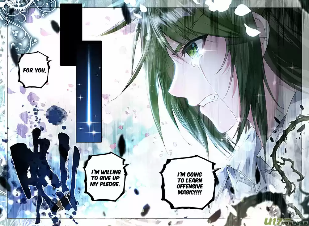 Sealed Divine Throne ch.149