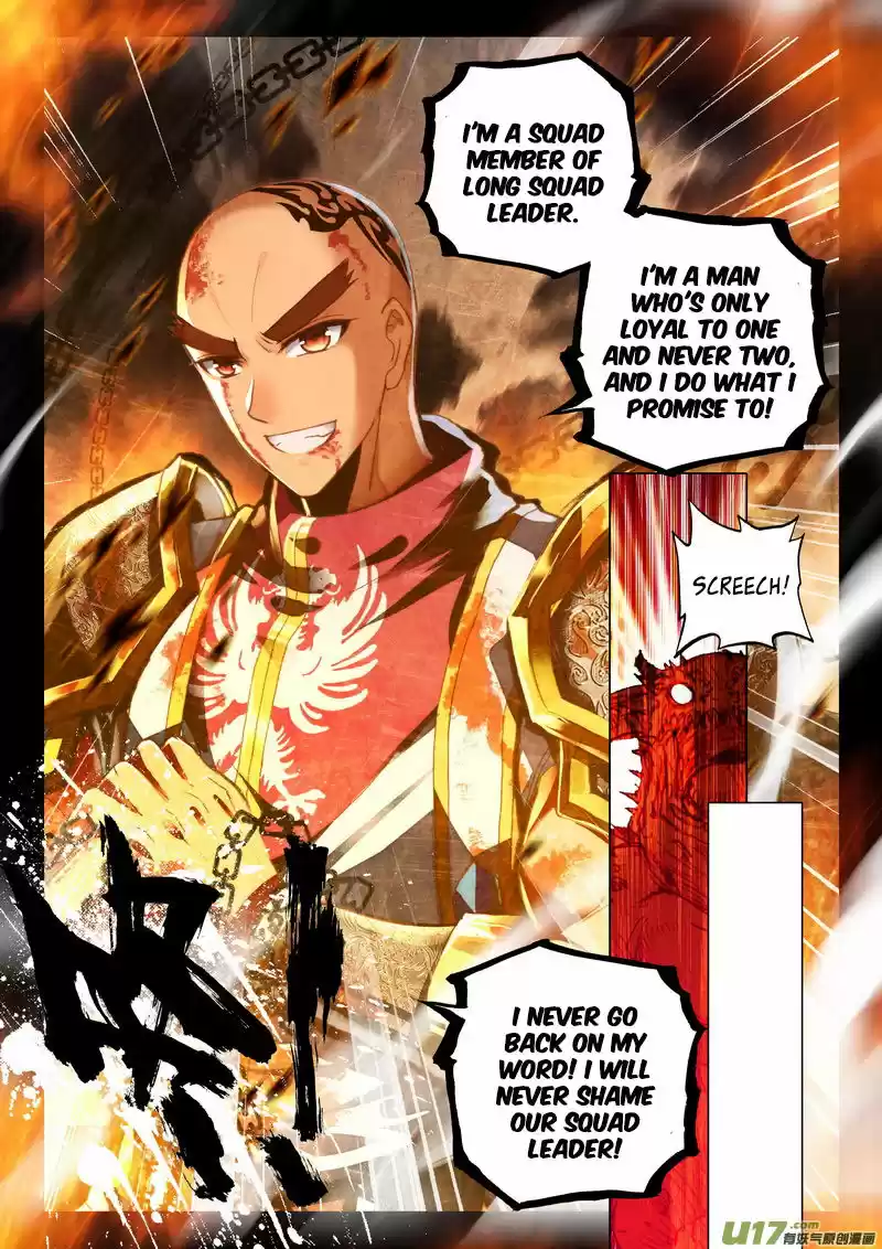 Sealed Divine Throne ch.149