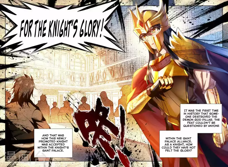 Sealed Divine Throne ch.154