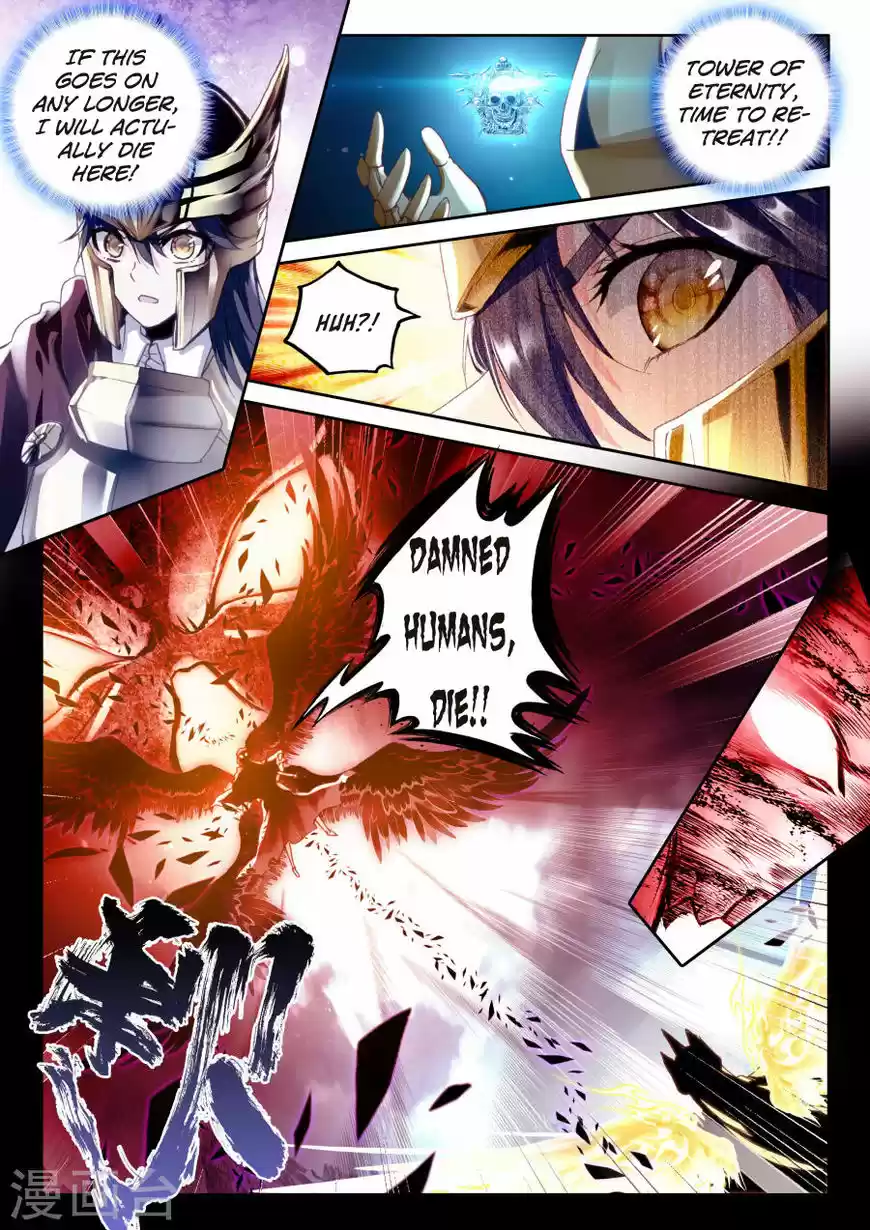 Sealed Divine Throne ch.155