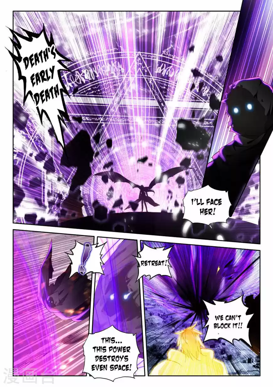 Sealed Divine Throne ch.156