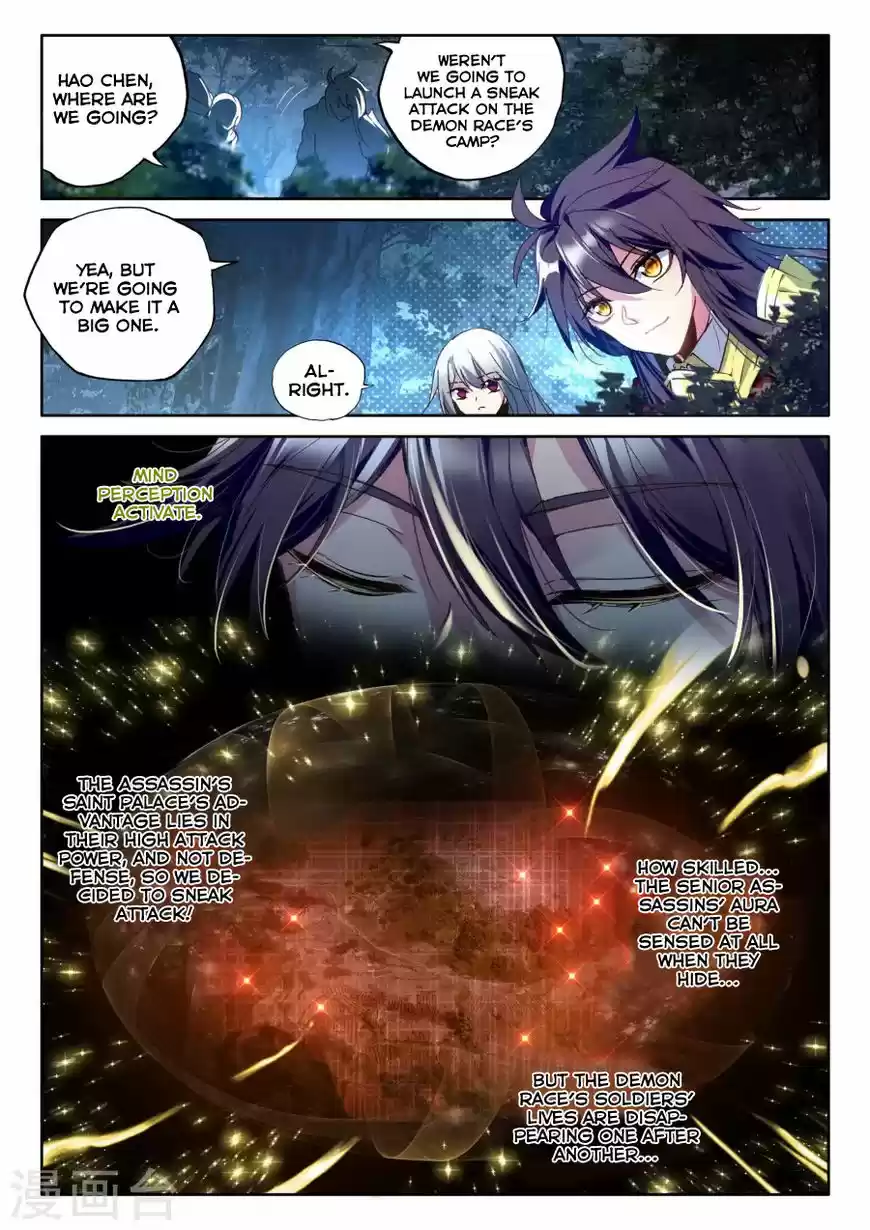 Sealed Divine Throne ch.157