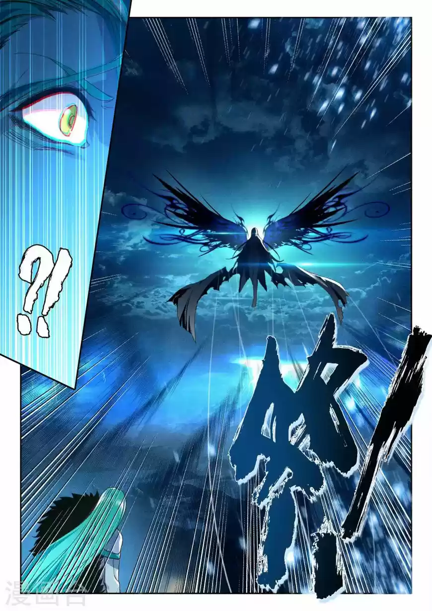 Sealed Divine Throne ch.157