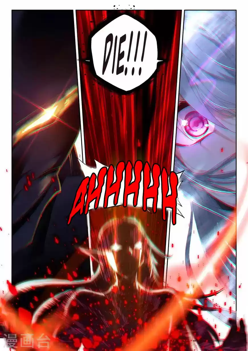 Sealed Divine Throne ch.157