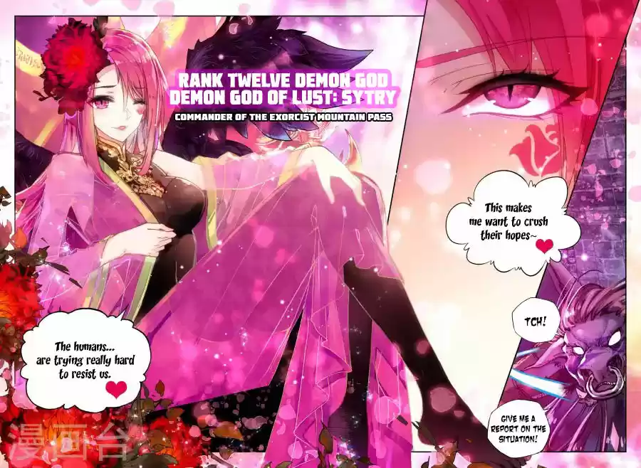 Sealed Divine Throne ch.158