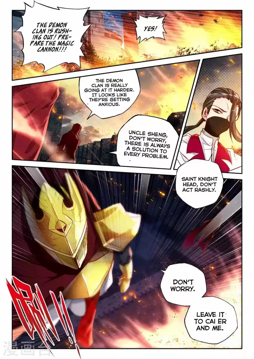 Sealed Divine Throne ch.158