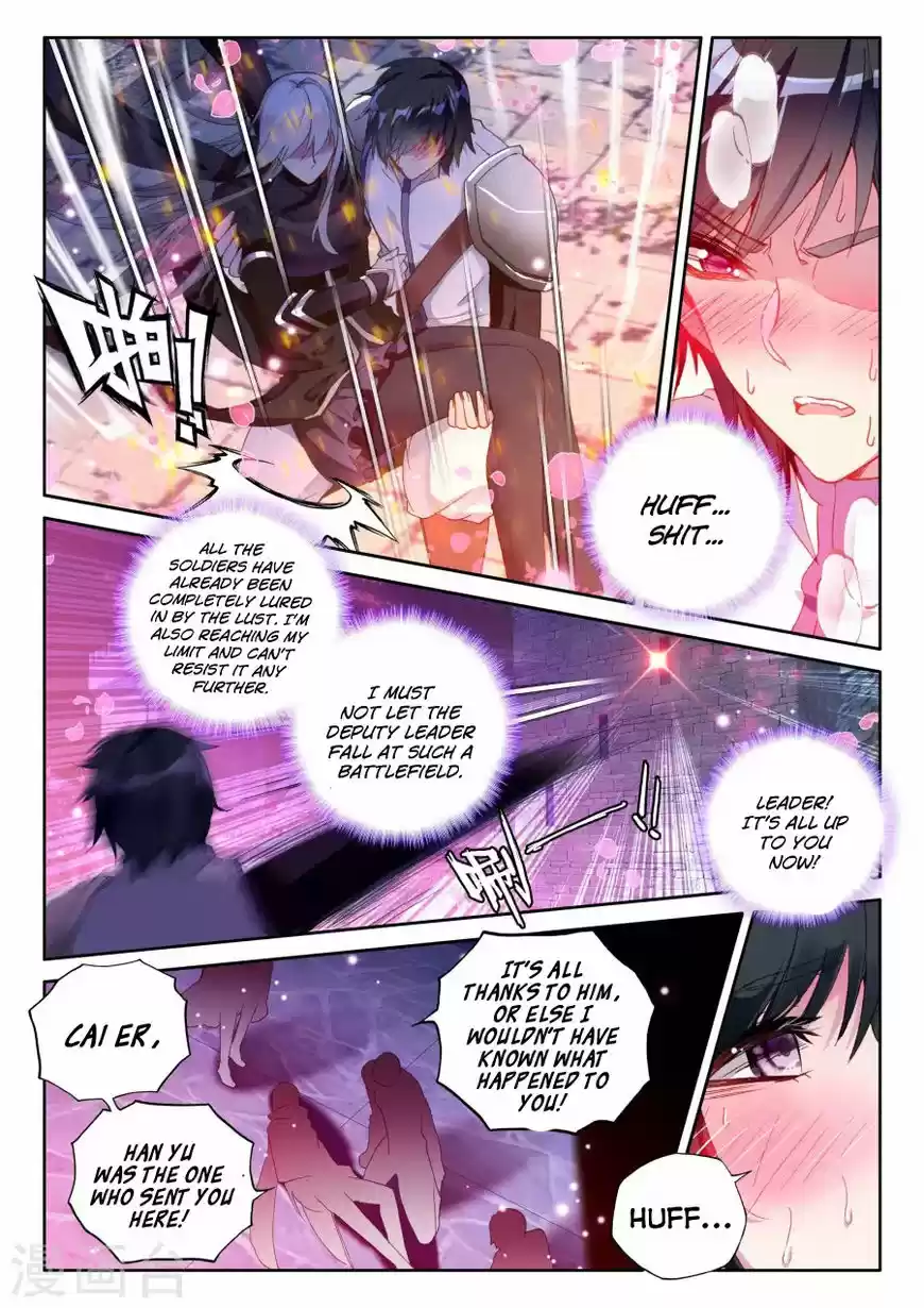 Sealed Divine Throne ch.158