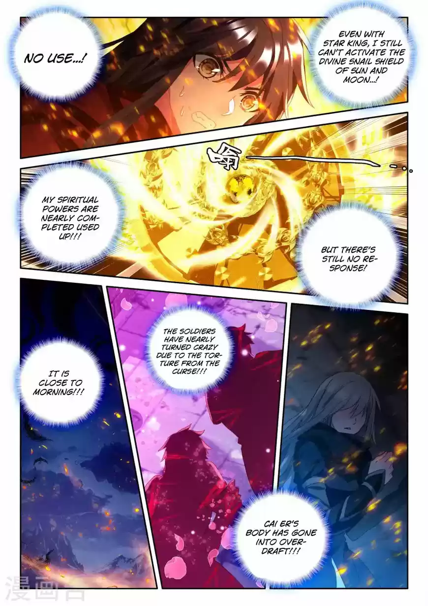 Sealed Divine Throne ch.158