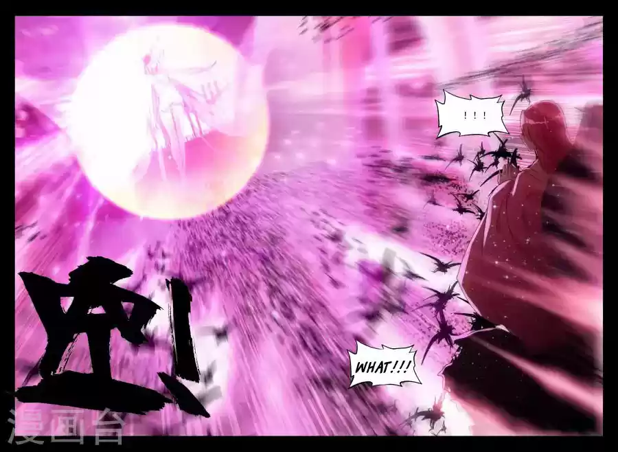 Sealed Divine Throne ch.158