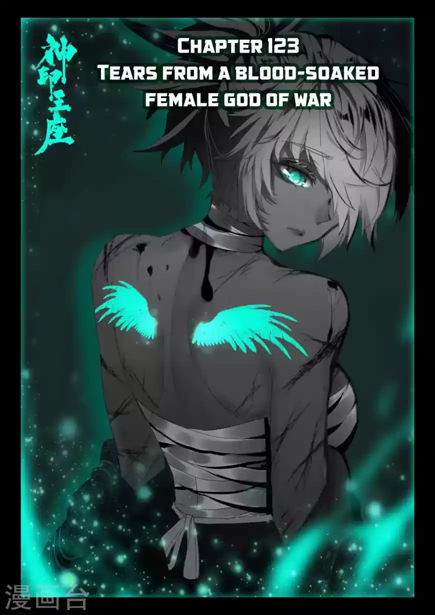 Sealed Divine Throne ch.161