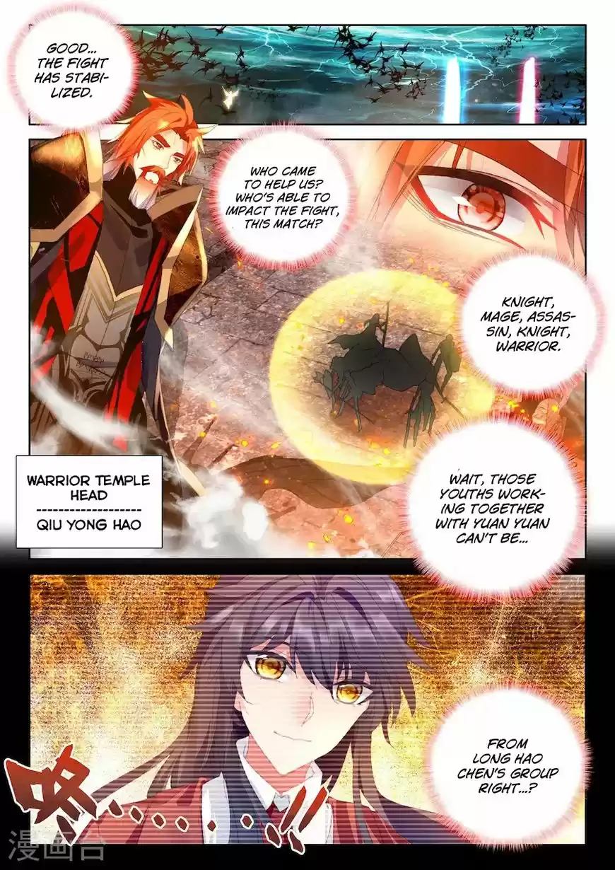 Sealed Divine Throne ch.161