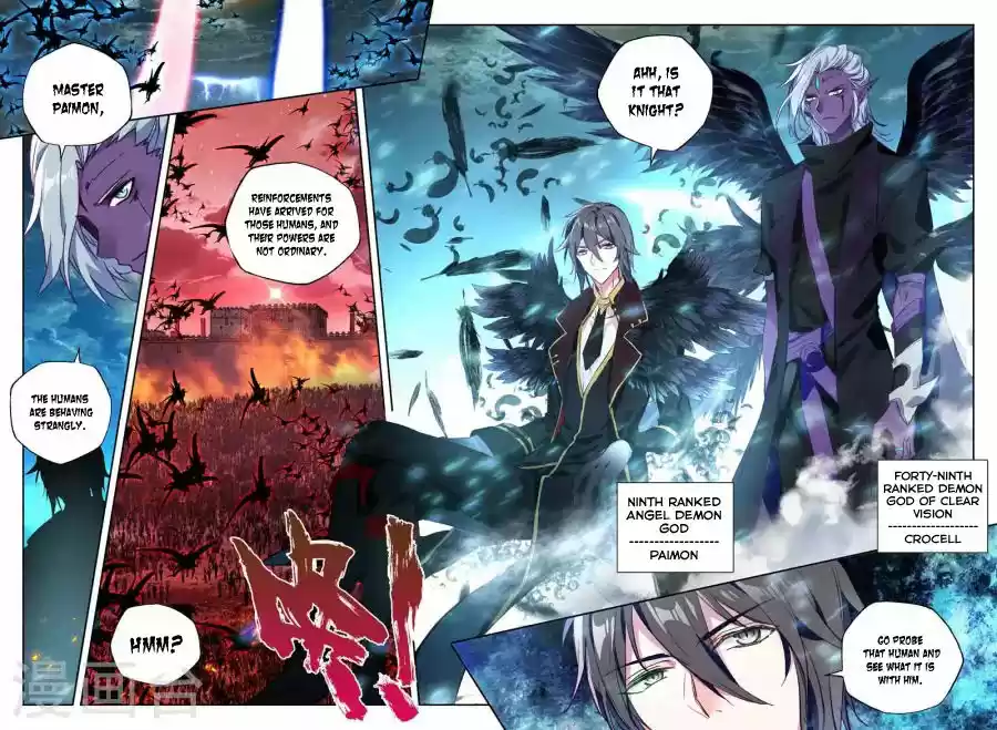 Sealed Divine Throne ch.161