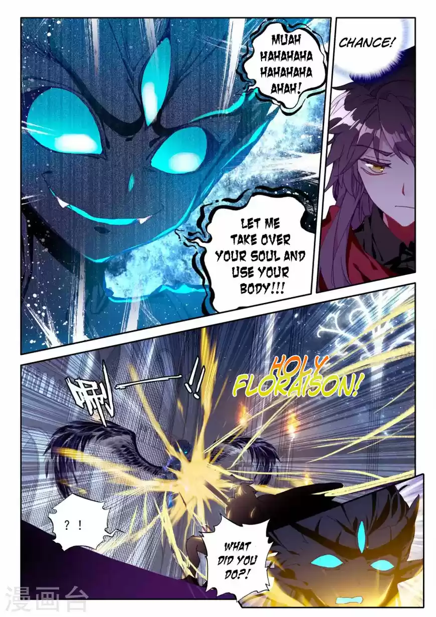 Sealed Divine Throne ch.162