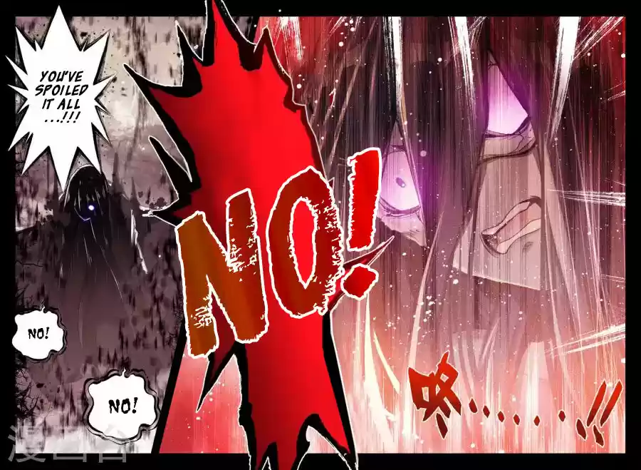 Sealed Divine Throne ch.164